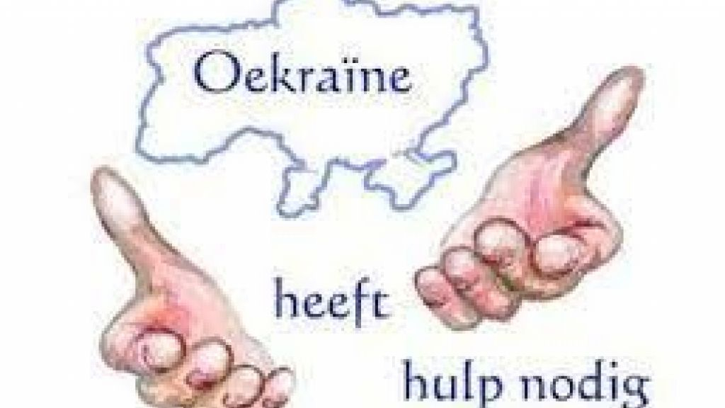 Foto: Voedsel/verzorgingsproducten inzameling Oekraïne