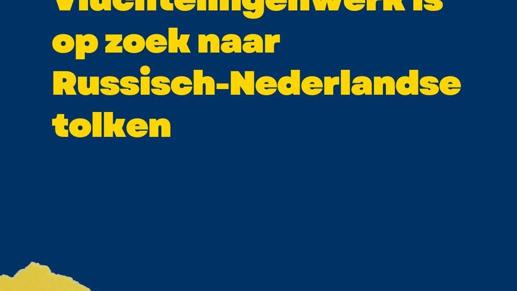 Foto: Gezocht: mensen die Russisch/Nederlands kunnen vertalen
