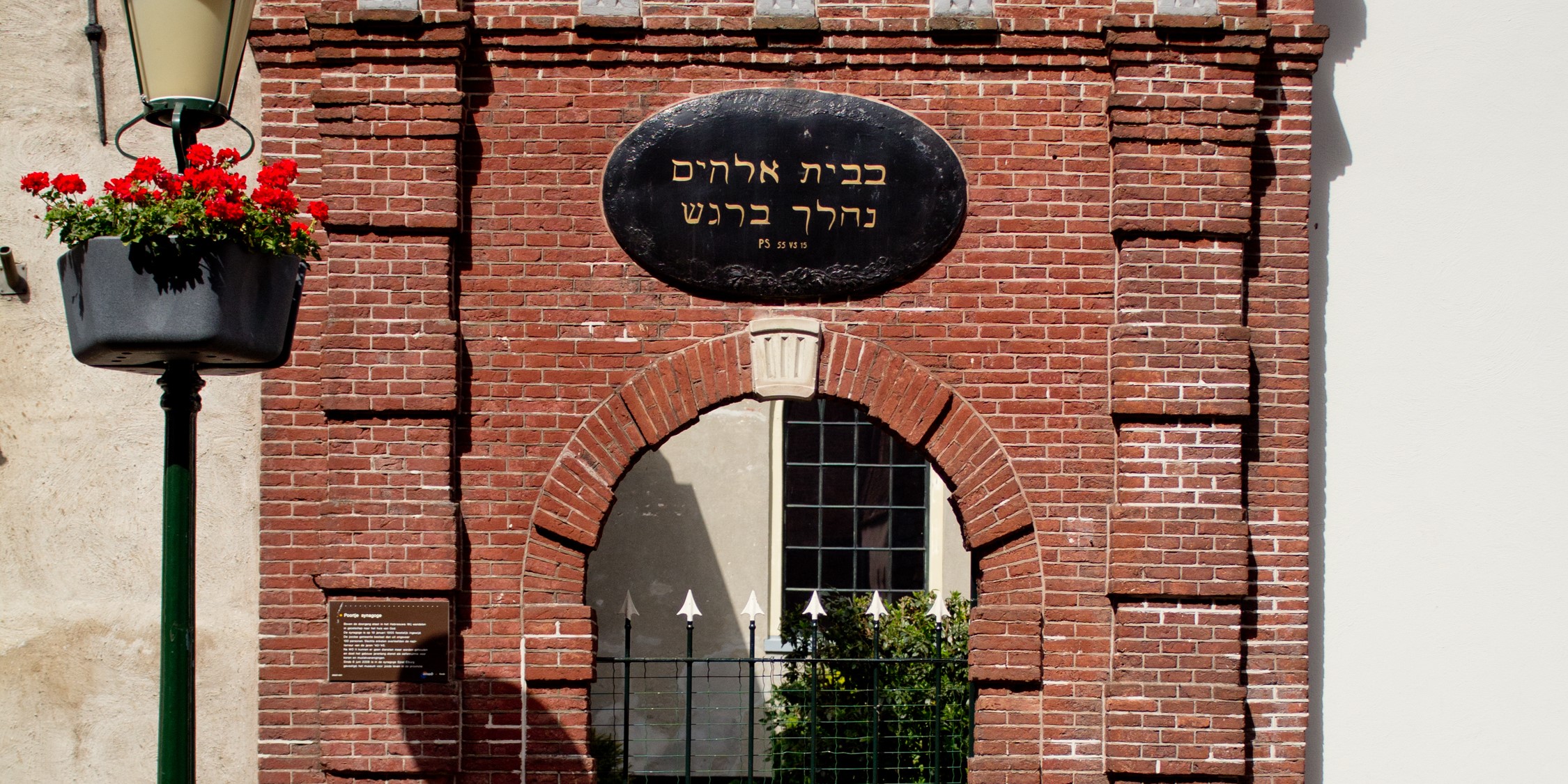 Foto: Verhaal van Gelderland Podcast: Een negentiende-eeuwse synagoge 